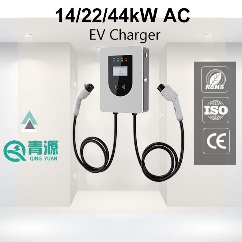 ev charger